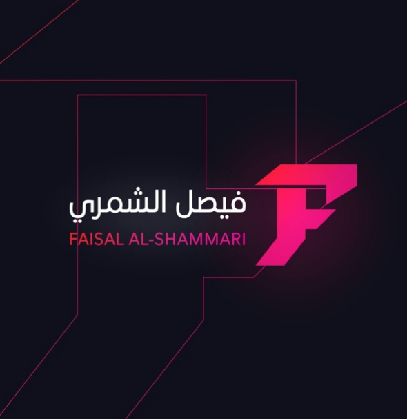 شركة فيصل الشمري